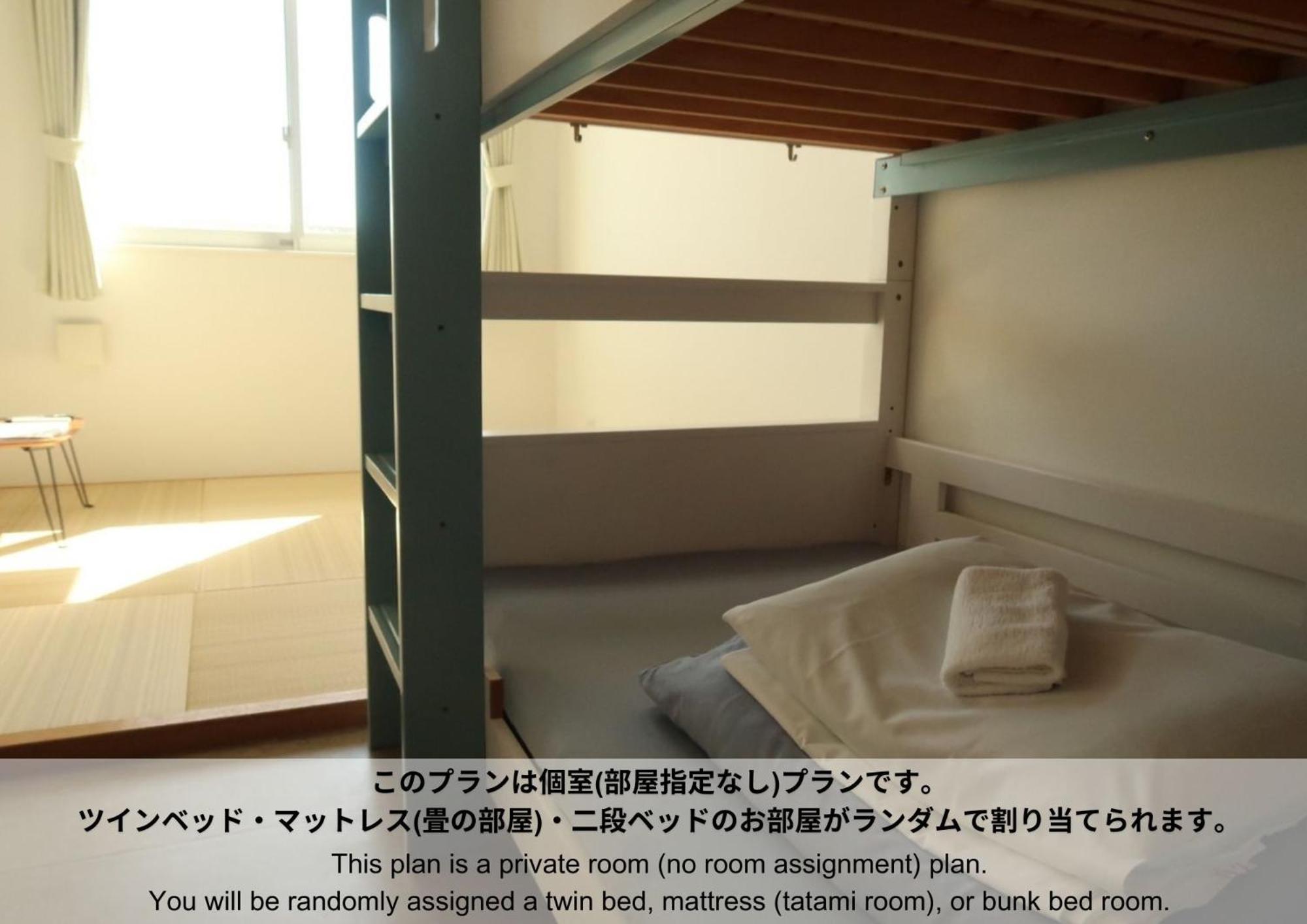 Hostel Sunterrace Ishigaki Ishigaki  Bilik gambar