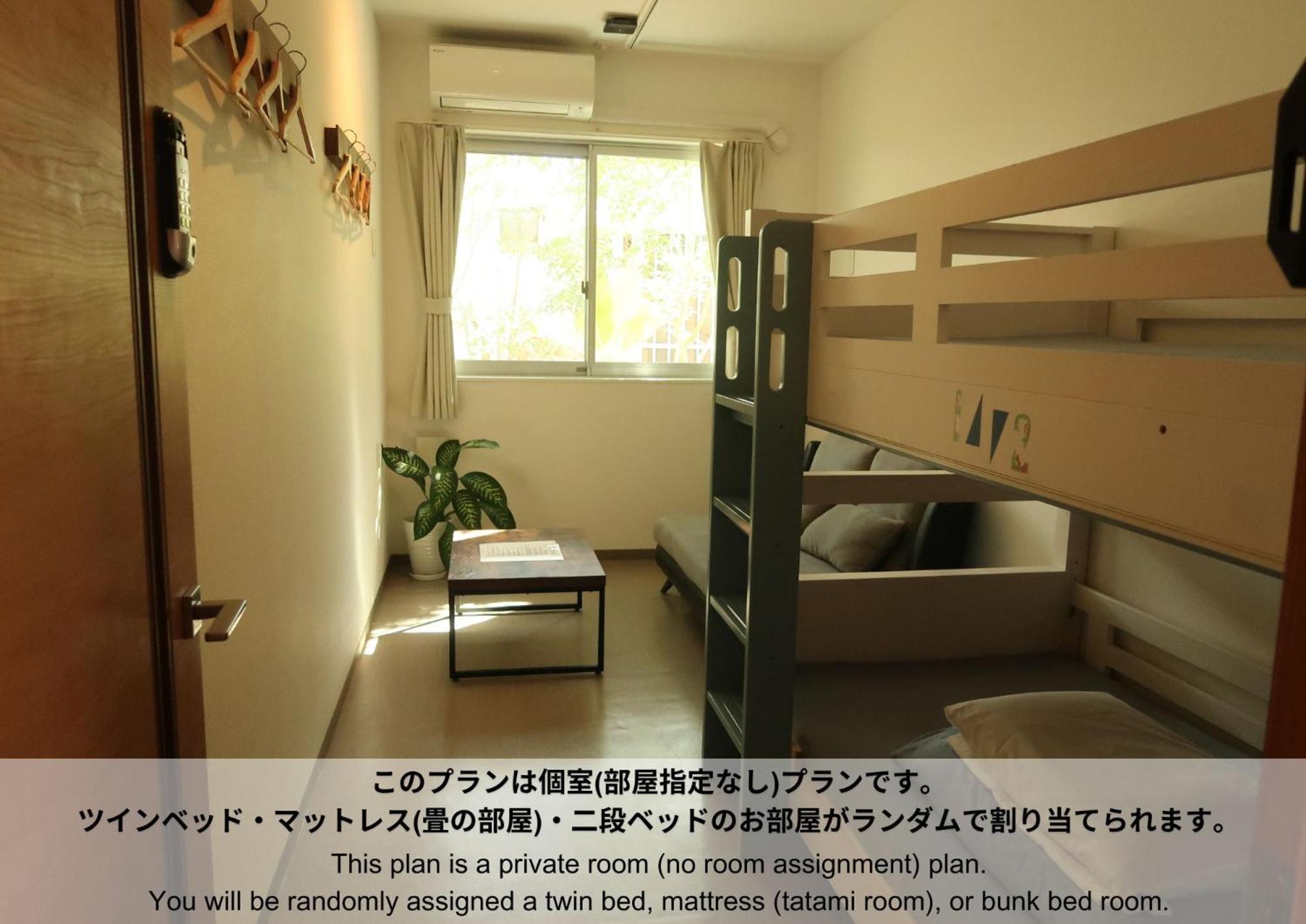 Hostel Sunterrace Ishigaki Ishigaki  Bilik gambar